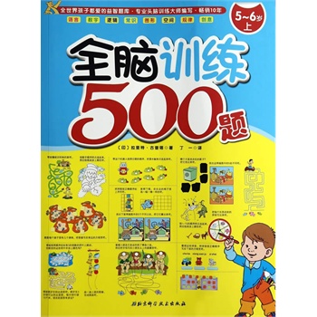 ȫXӖ(xn)500}5-6qϣI(y)^XӖ(xn)󎟾N10꣩