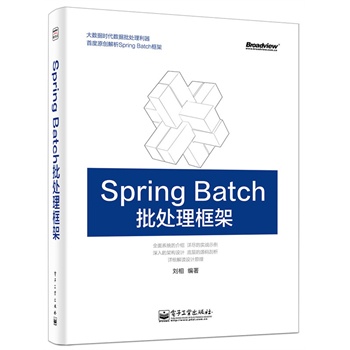 Spring Batch ̎