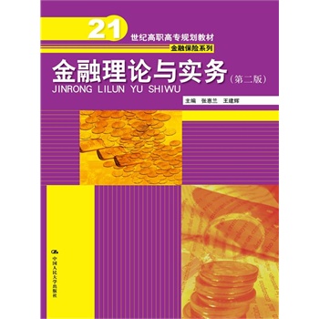 Փcգڶ棩21oߌҎ(gu)̲ġڱUϵУ