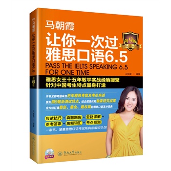 ׌һ^˼Z6.5  9棨ٛ2015˼ZAy+ӢxCD˼Ůʮ̌W(zhn)(jng)ҙ˼C߷ֿ(lin)]