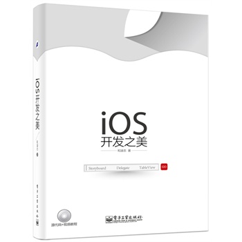 iOS_(ki)l(f)֮(DVDP(pn)1)pɫ