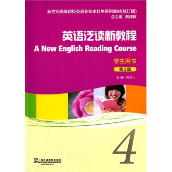 ӢZ(y)(zhun)I(y)̲ģӆ棩ӢZ(y)x½̳̣2棩4W(xu)Õ(sh)