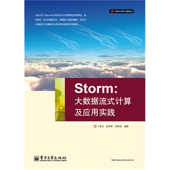 Storm(sh)(j)ʽӋ(j)㼰(yng)Ì(sh)`