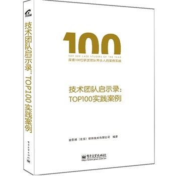 ȫ gF꠆ʾ䛣TOP100`