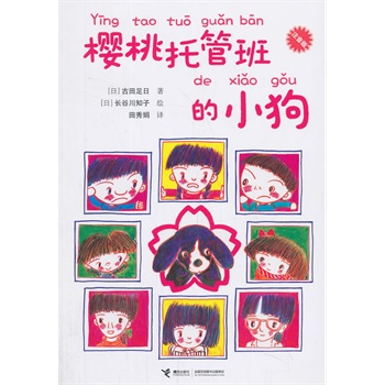 йܰСע棨ձͯČW(xu)(jng)һ꼉(j)(g)Ӷ꼉(j)С(g)ӡ߽(jng)(gu)(ni)(g)hнϵy(tng)D(sh)^]xձȫ(gu)xu(png)xָx(sh)Ŀͯ(sh)gܲ]