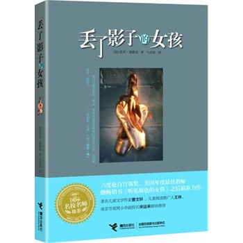 GӰӵŮ(gu)HУ]׌mI(lng)(jing)(gu)ѽ̎^ ҊɫŮ֮cСƨӛM(fi)ͤľW(wng)һu(png)ֵúxСf܎\(chng)]