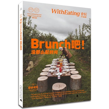 ʳ01.Brunch]ôsrg