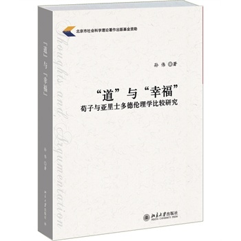 cҸcʿW(xu)^о O 9787301253540 W(xu)