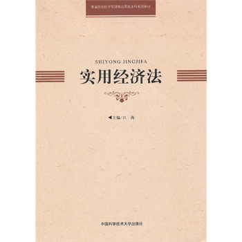 (sh)ý(jng)(j)