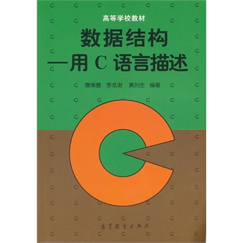 (sh)(j)Y(ji)CZ