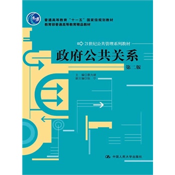 P(gun)ϵڶ棩21o(j)ϵн̲ʮһ塱ҼҎ(gu)̲ģͨߵȽƷ̲ģ