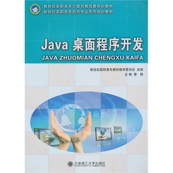 Java_(ki)l(f)ߌӋ(j)C(j)ָίҎ(gu)̲