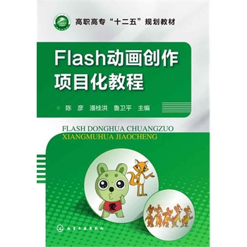 Flash (dng)(hu)(chung)(xing)Ŀ̳(ꐏ)