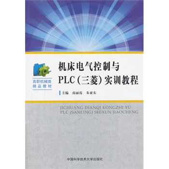 C(j)늚cPLC⣩(sh)Ӗ(xn)̳