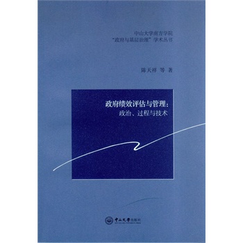 Чuc:^cg(sh)
