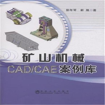 VɽC(j)еCAD/CAE(k)