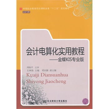 Ӌ(j)㻯(sh)ý̡̳KISI(y)棨еI(y)Ҏ(gu)̲ģ