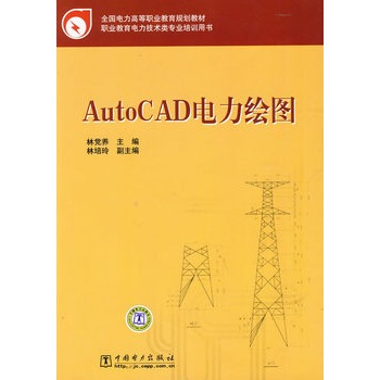 AutoCADLD
