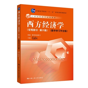 (jng)(j)W(xu)^(gun)֣棩(sh)ֽ̌W(xu)ƽ_(ti)棩
