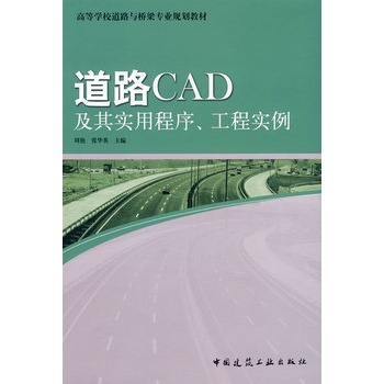 ·CAD䌍(sh)ó̌(sh)