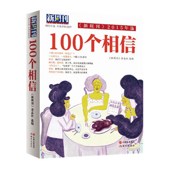 -100ţܿrJ^ߡӛʽĳ(do). ܿʯ١ȘI(y)I(lng)هJ ܿo(chung)I(y)D(zhun)L(fng) 