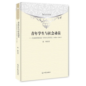 WcӆT(zhn)AΏVW܊о1938~1941
