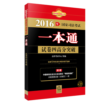 2016˾ԇһͨԇĸ߷ͻƣһ̲ĵĹߕٛ(zng)ě_A(y)y+Їɫ(hu)xՓǰb桱}}ģՓ·ĕ