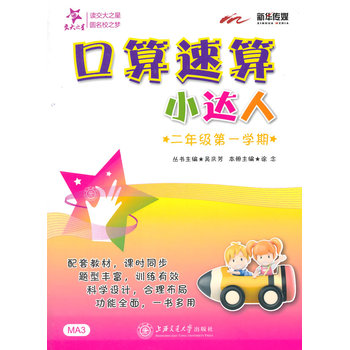 С_(d)ˣ꼉(j)һW(xu)ڣ