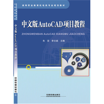 İAutoCAD(xing)Ŀ̳