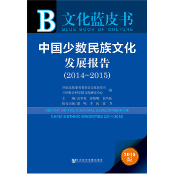:Їٔ(sh)Ļl(f)չ(bo)棨2014-2015