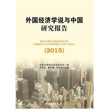 (jng)WfcЇо棨2015