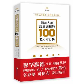 ӰvʷM(jn)̵100аӆ棩vʷѽ(jng)ȥδh(yun)ȫN^50f(c)g15NZ