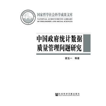 Ї(gu)y(tng)Ӌ(j)(sh)(j)|(zh)톖}о