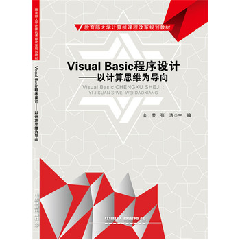 Visual BasicO(sh)ӋӋ˼S錧