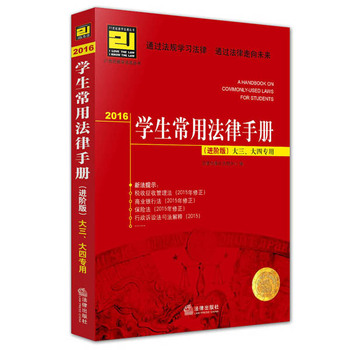 2016W(xu)÷փԣM(jn)A棩Č