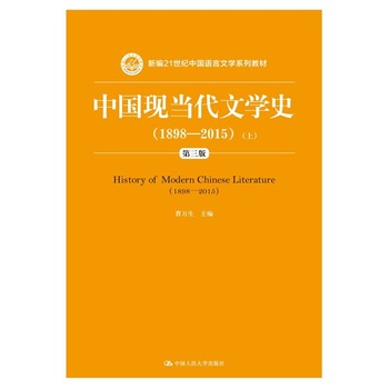 ЇF(xin)ČWʷ18982015棩£