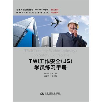 TWIȫJS)W(xu)T(x)փԣձa(chn)I(y)Ӗ(xn)f(xi)TWI-MTPӖ(xn)ָ̲¾21o(j)푪(yng)Ӗ(xn)̲ģ