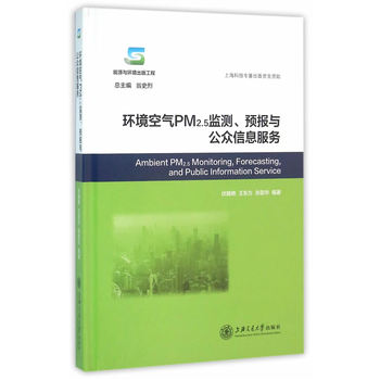 h(hun)՚PM2.5O(jin)yAcϢ(w)