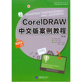 CorelDRAWİ永̳̣ڶ棩