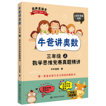 ţvW(sh)꼉(j)꼉(j)£(sh)W(xu)˼S(jng)ِ}vc