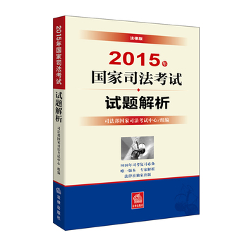 2015˾ԇԇ}Ψһٷڙ(qun)汾}HԽx(qun)u(png)(j)