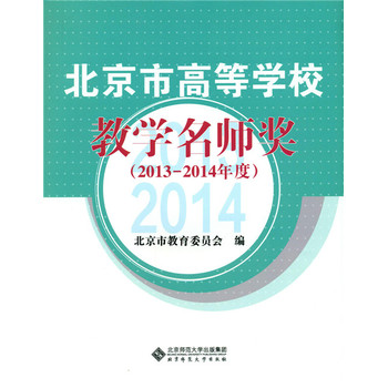 ߵȌW(xu)У̌W(xu)(jing)2013-2014ȣ