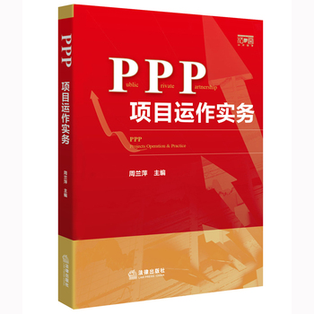 PPP(xing)Ŀ\(yn)(sh)(w)