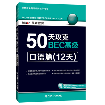 50칥BEC߼(j)Zƪ12죩