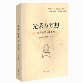 sc(mng)룺һW(xu)O(sh)Ї^о50꣩