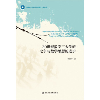 20o(j)(sh)W(xu)W(xu)֮c(sh)W(xu)˼M(jn)