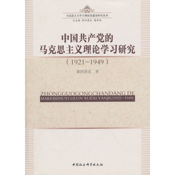 Ї(gu)a(chn)hR˼xՓW(xu)(x)о1921-1949