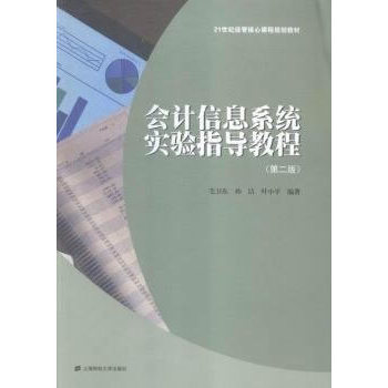 ӋϢϵy(tng)ָ(do)̳̣ڶ棩