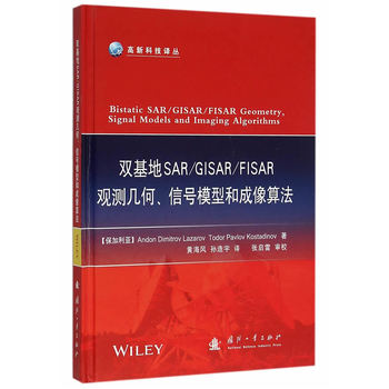 pSAR/GISAR/FISAR^y(c)׺Ρ̖(ho)ģͺͳ㷨
