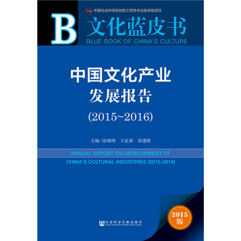 ЇĻaI(y)l(f)չ棨2015-2016